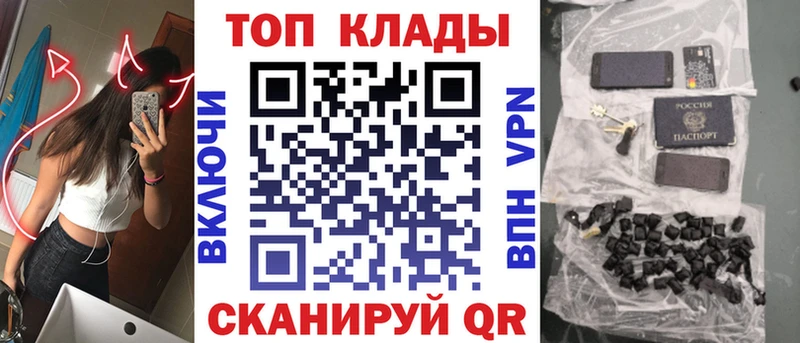 Мефедрон Гусев