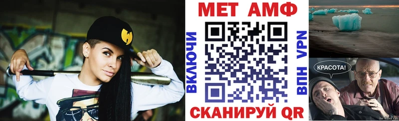 Amphetamine Premium Гусев