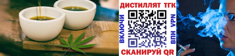 Еда ТГК марихуана  Гусев 