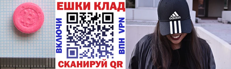 Экстази бентли  как найти наркотики  Гусев 