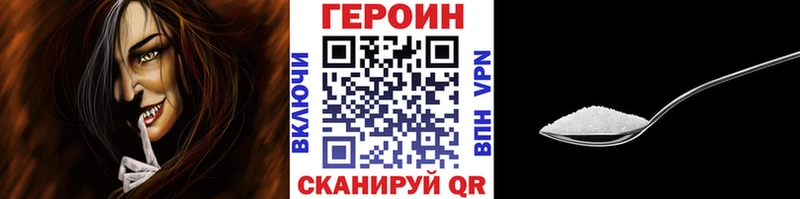 Героин афганец  Гусев 