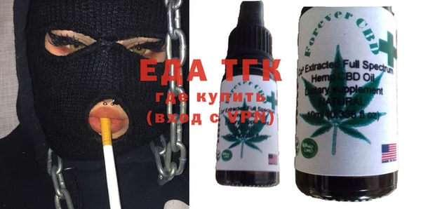 каннабис Белокуриха