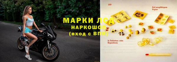 героин Белоозёрский