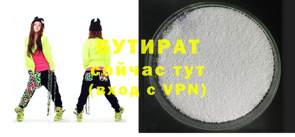 прущая мука Слюдянка
