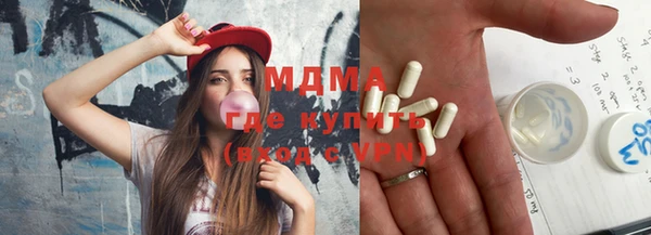 спайс Беломорск