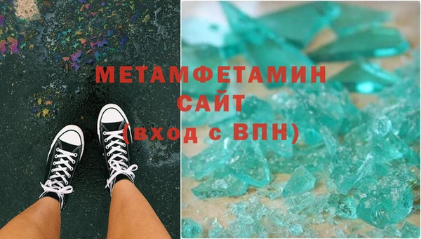 спайс Беломорск