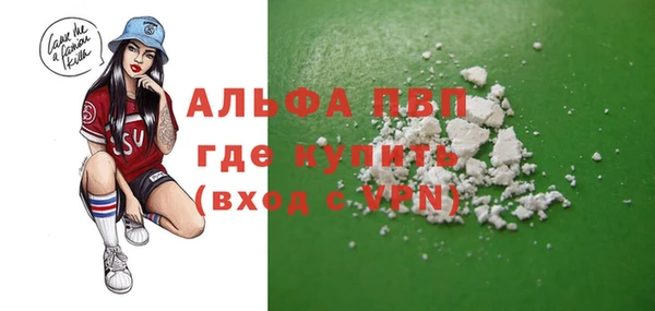 спайс Беломорск