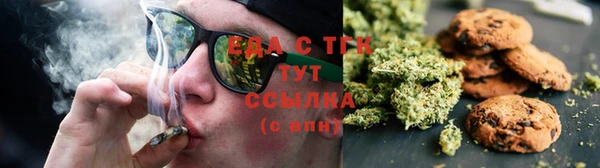 каннабис Белокуриха