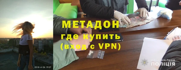 героин Белоозёрский