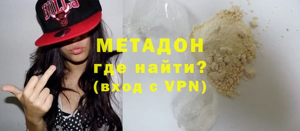 спайс Беломорск