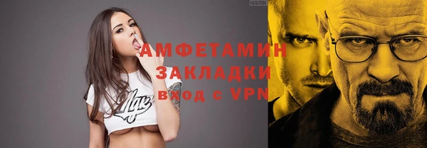 каннабис Белокуриха