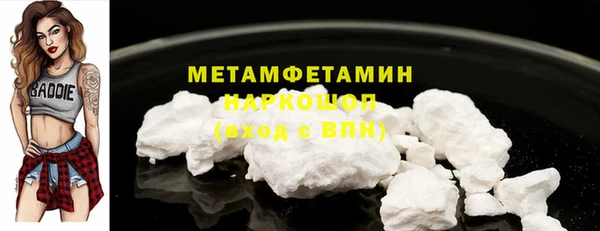 мефедрон Семикаракорск