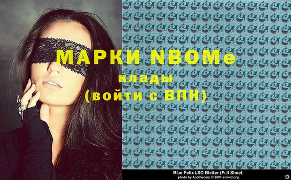 героин Белоозёрский