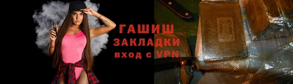спайс Беломорск