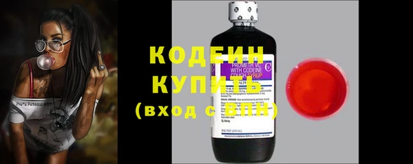 спайс Беломорск