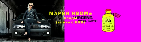 дистиллят марихуана Снежногорск