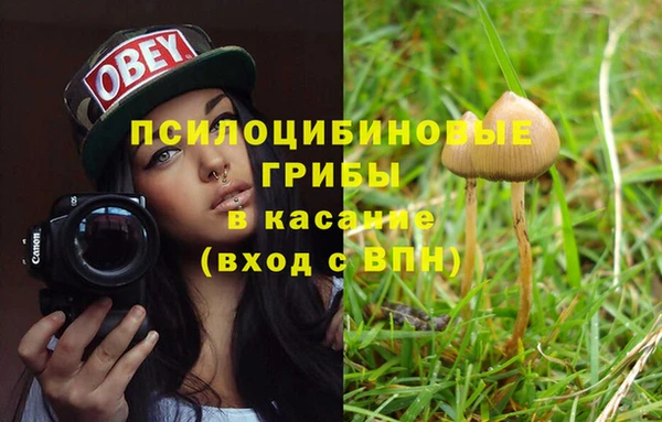 мефедрон Снежинск