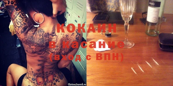 спайс Беломорск