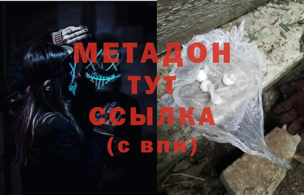 дистиллят марихуана Снежногорск