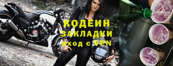 спайс Беломорск