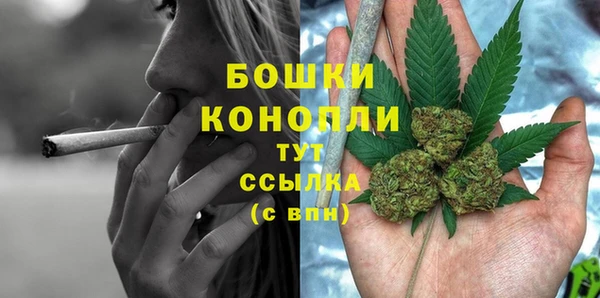 прущая мука Слюдянка