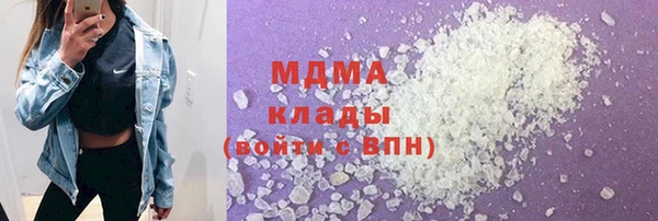 каннабис Белокуриха