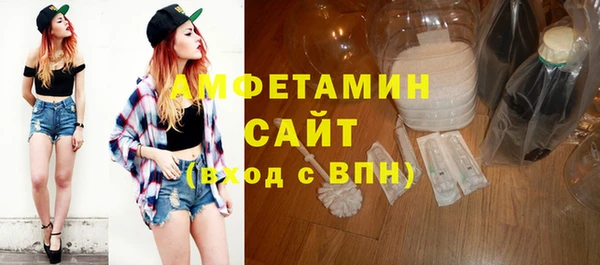 спайс Беломорск