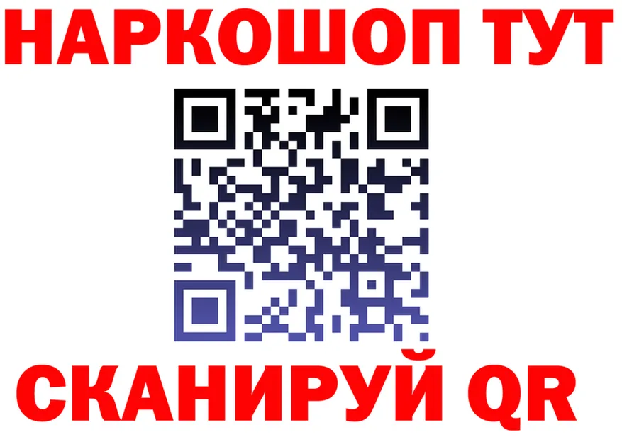 МЕТАДОН VHQ ссылки shop OMG Гусев