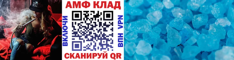 МЕТАМФЕТАМИН витя  купить наркотик  Гусев 