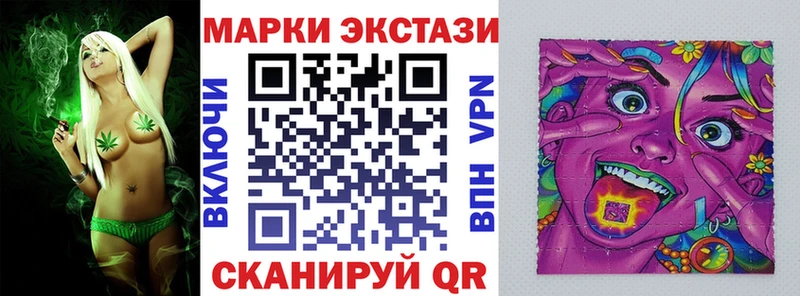 ссылка на мегу   Гусев  Марки N-bome 1,8мг  цены  