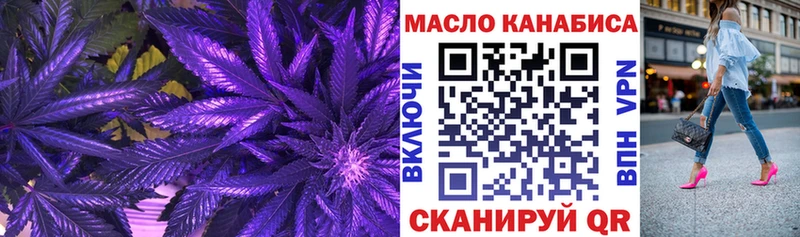 Дистиллят ТГК гашишное масло Гусев